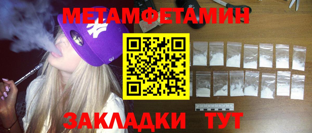 Amphetamine  АМФЕТАМИН Розовый  Вход с VPN  Бузулук 