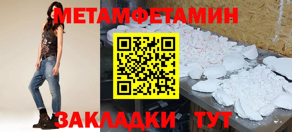 АМФ Premium Бузулук