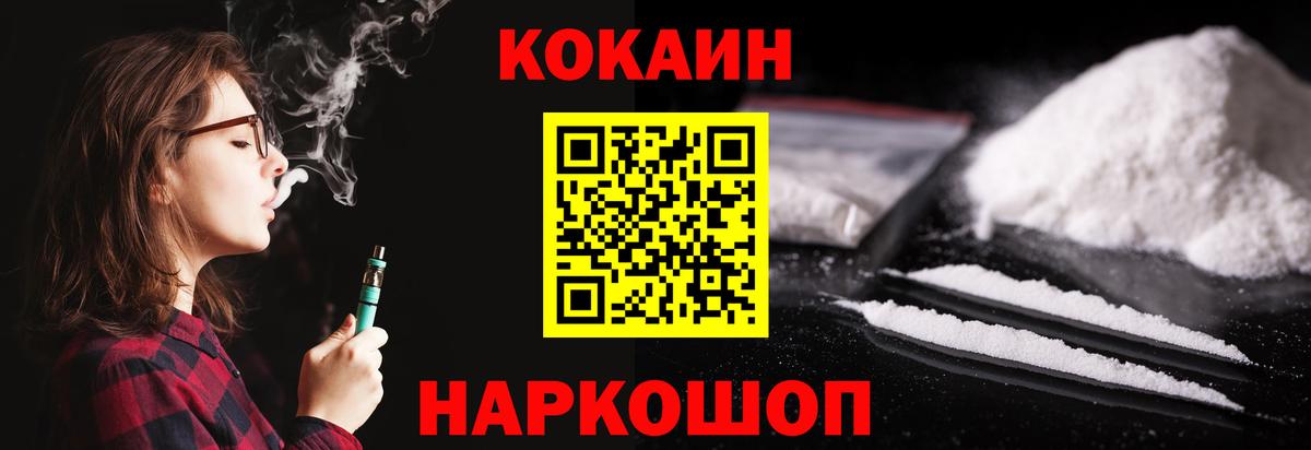 COCAIN Columbia Бузулук