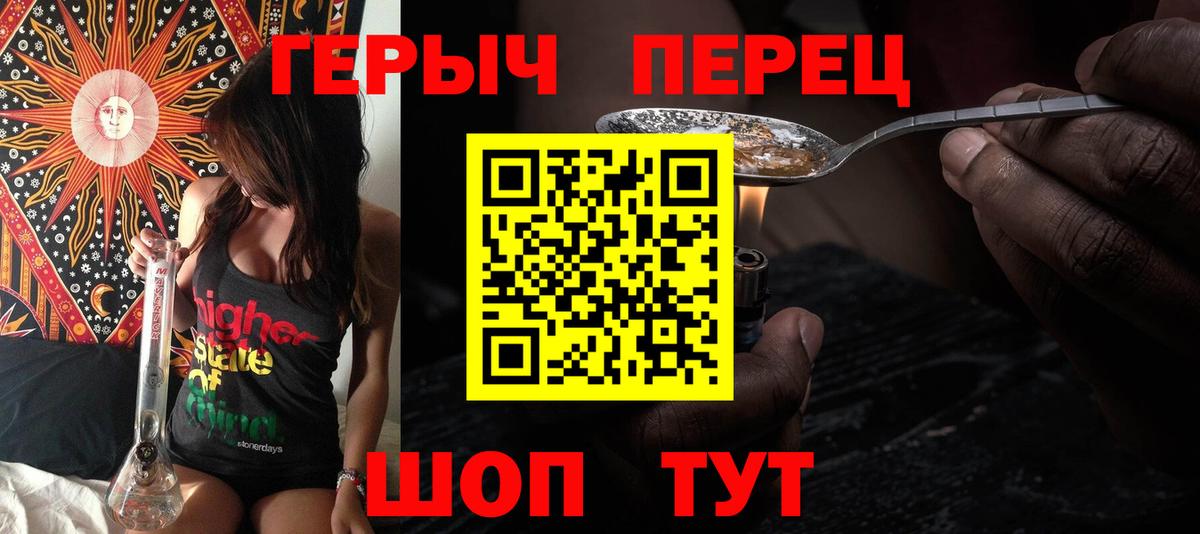 ГЕРОИН  Вход с VPN  Бузулук  ГЕРОИН Афган 