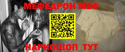 синтетический гашиш Можайск
