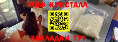 синтетический гашиш Можайск