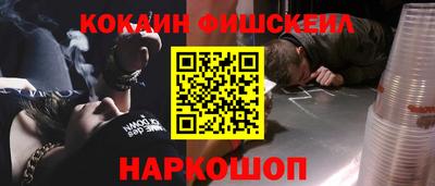 синтетический гашиш Можайск