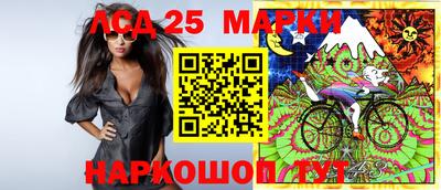 мяу мяу кристалл Моздок