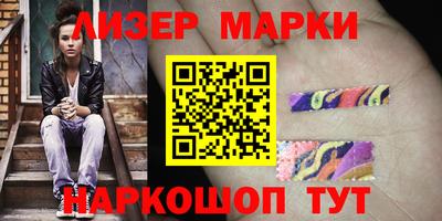 кокаин премиум Можга