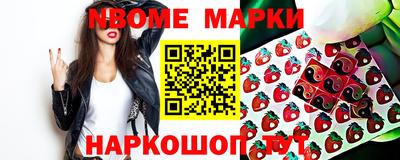мяу мяу кристалл Моздок