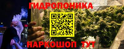 синтетический гашиш Можайск