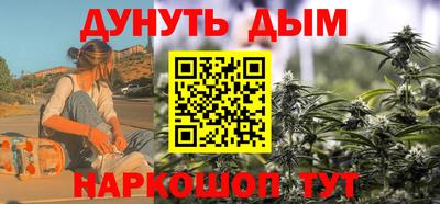 мяу мяу кристалл Моздок