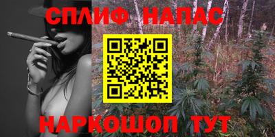 кокаин премиум Можга
