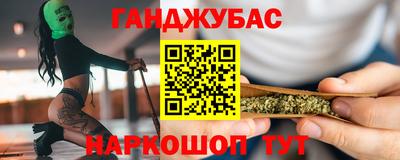 кокаин премиум Можга