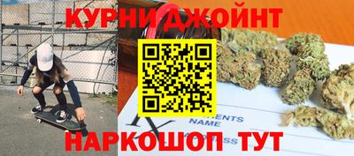 синтетический гашиш Можайск