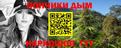 кокаин премиум Можга