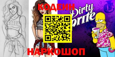 синтетический гашиш Можайск