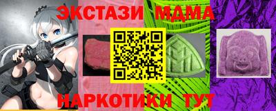 кокаин премиум Можга