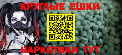 синтетический гашиш Можайск