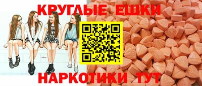синтетический гашиш Можайск