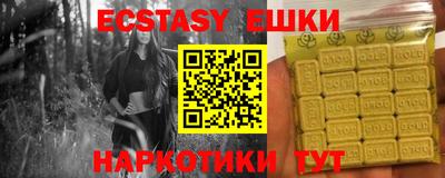 мяу мяу кристалл Моздок