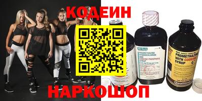 кокаин премиум Можга