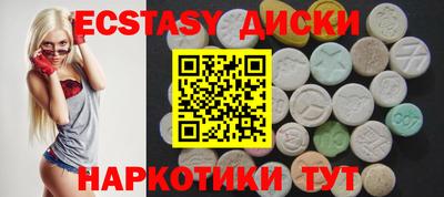 кокаин премиум Можга