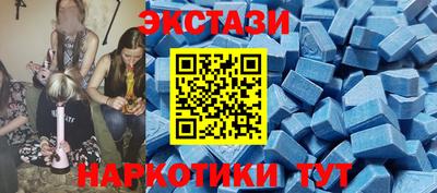 мяу мяу кристалл Моздок