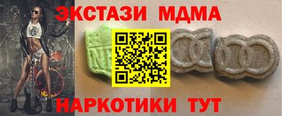 мяу мяу кристалл Моздок