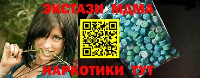 кокаин премиум Можга