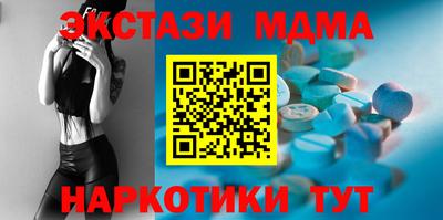 кокаин премиум Можга