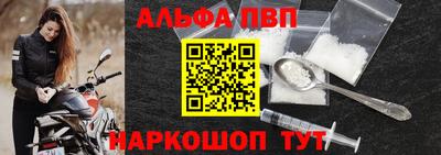 синтетический гашиш Можайск