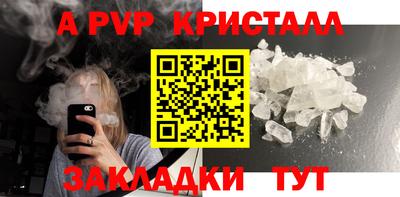 синтетический гашиш Можайск