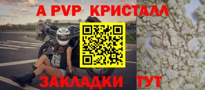синтетический гашиш Можайск