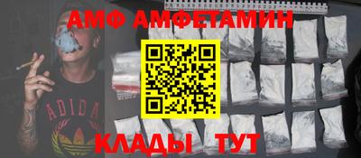 синтетический гашиш Можайск