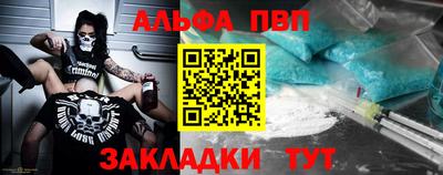 мяу мяу кристалл Моздок