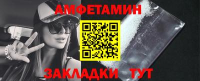 синтетический гашиш Можайск
