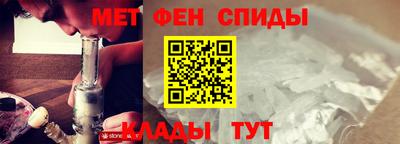 мяу мяу кристалл Моздок