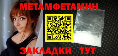 кокаин премиум Можга