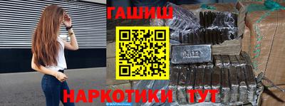 мяу мяу кристалл Моздок