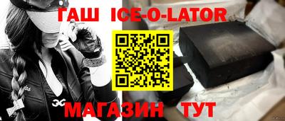 мяу мяу кристалл Моздок