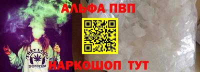 мяу мяу кристалл Моздок