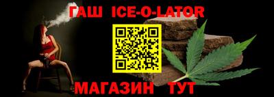 синтетический гашиш Можайск