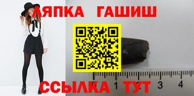 мяу мяу кристалл Моздок