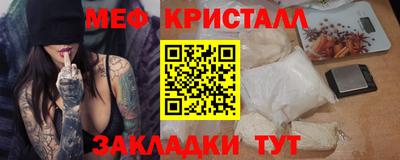 синтетический гашиш Можайск