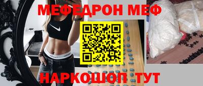 синтетический гашиш Можайск