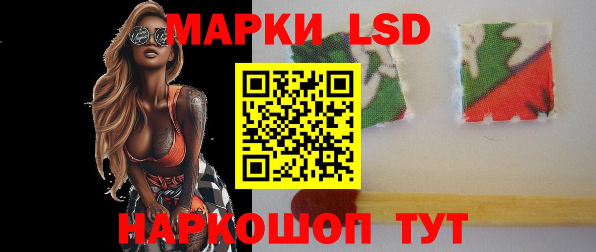 Бузулук  ЛСД экстази кислота  Вход с VPN 