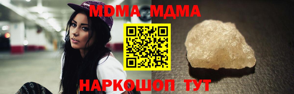 MDMA Molly Бузулук