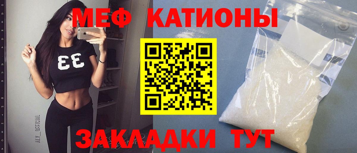 МЕФ  Бузулук
