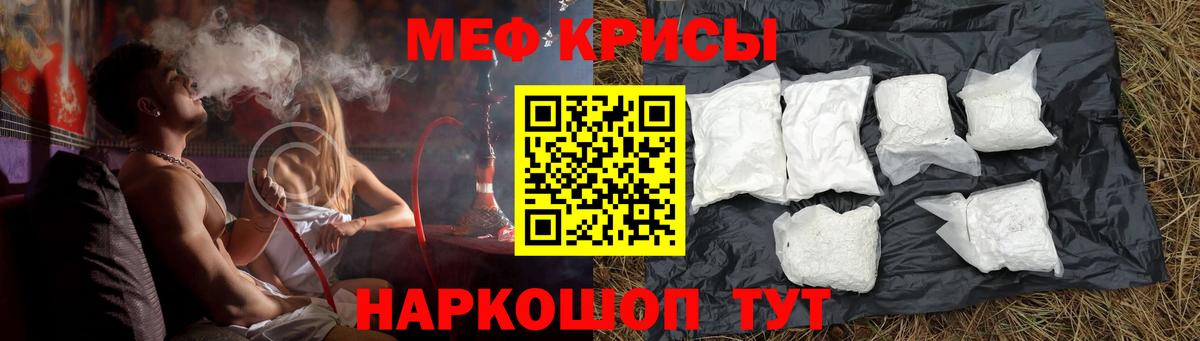 купить наркотики сайты  Меф мяу мяу  Вход с VPN  МЕФ кристаллы  Мефедрон  Бузулук  Меф 