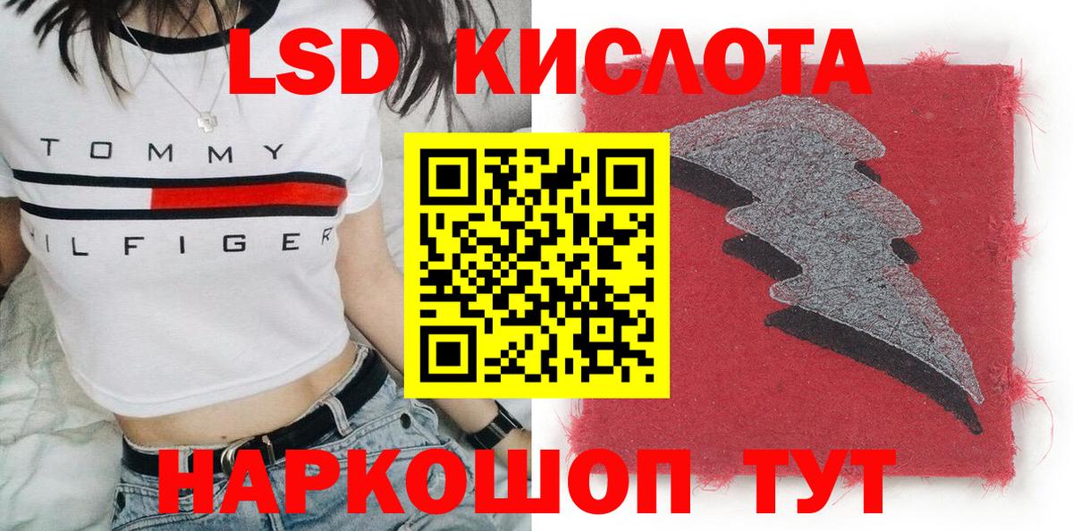 Бузулук  Наркотические марки 1500мкг  Вход с VPN 