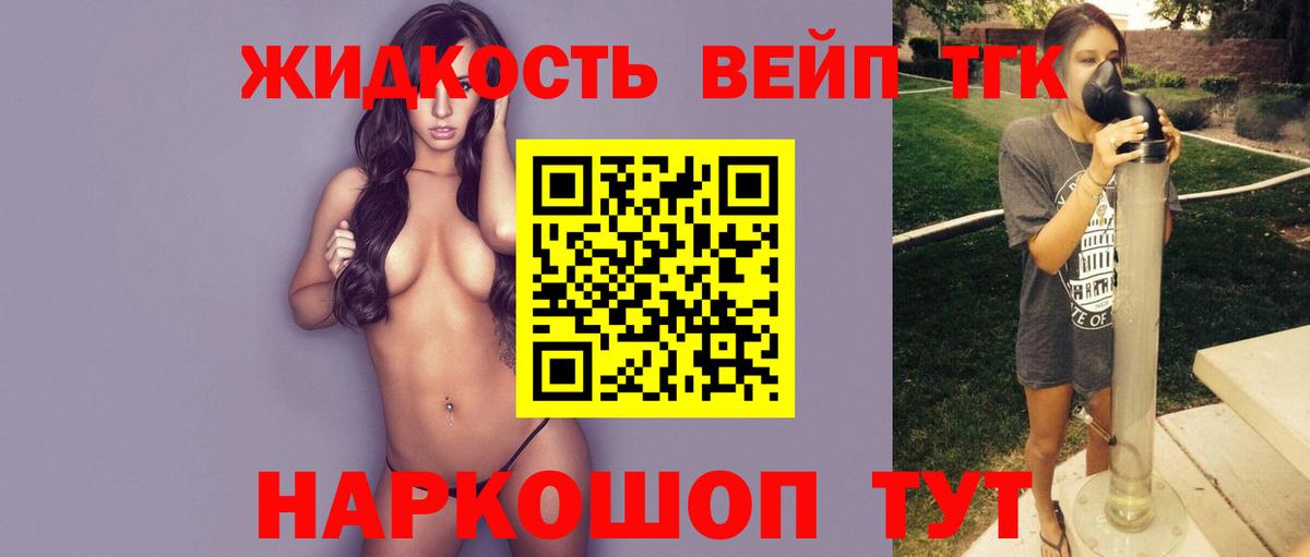 Дистиллят ТГК гашишное масло Бузулук