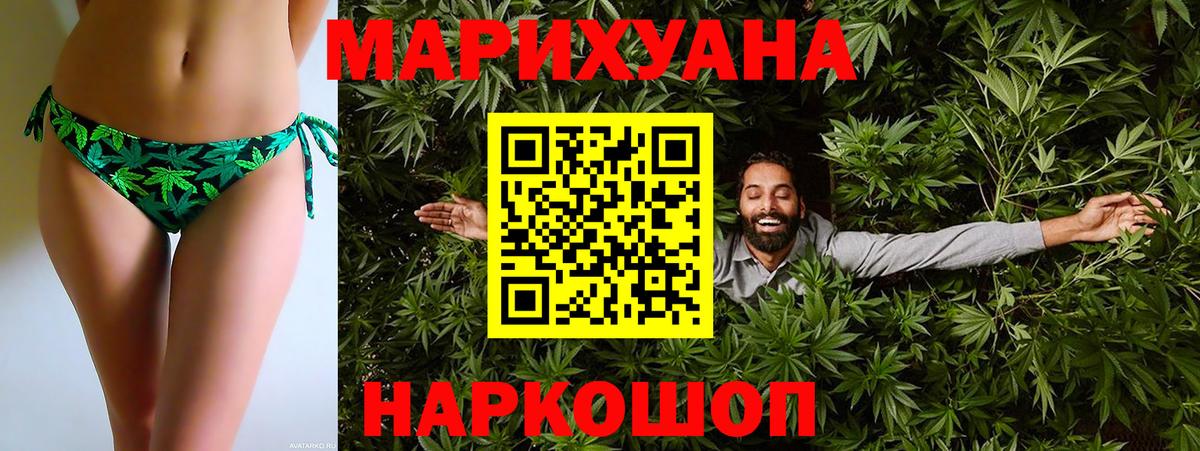 Мефедрон Бузулук